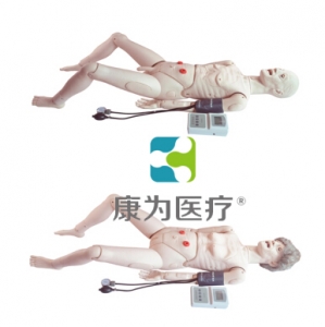 “康為醫(yī)療”多功能老年護(hù)理模型(男、女任選）