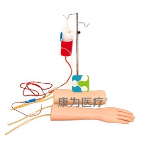 “康為醫(yī)療”手部、肘部組合式靜脈輸液（血）訓(xùn)練模型