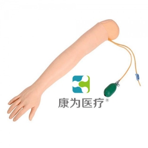 “康為醫(yī)療”靜脈注射操作手模型（帶底座） 產(chǎn)品說(shuō)明： 模型為一成人手部，完整的手背靜脈網(wǎng)，腕關(guān)節(jié)可像真人一樣彎曲擺成穿刺體位 采用高分子材料制成，環(huán)保無(wú)污染，膚質(zhì)仿真度高，皮膚紋理清晰 靜脈注射：可選擇不同類(lèi)型的穿刺針進(jìn)行訓(xùn)練，穿刺時(shí)有落空感，穿刺正確后可有回血，并可進(jìn)行輸液等練習(xí) 可反復(fù)進(jìn)行練習(xí) 血管和皮膚均可更換 技能介紹： 靜脈注射