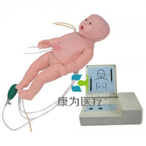 “康為醫(yī)療”全功能新生兒高級(jí)標(biāo)準(zhǔn)化模擬病人（護(hù)理、CPR、聽診）