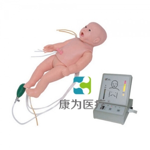 “康為醫(yī)療”全功能新生兒高級(jí)標(biāo)準(zhǔn)化模擬病人（護(hù)理、CPR、聽診、除顫起博、心電監(jiān)護(hù)五合一）