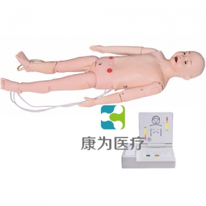 “康為醫(yī)療”全功能五歲兒童高級(jí)標(biāo)準(zhǔn)化模擬病人(護(hù)理、CPR、聽診、除顫起博、心電監(jiān)護(hù)五合一）