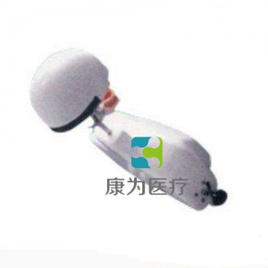 “康為醫(yī)療”仿真肩體、頭模