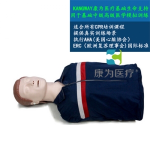 康為醫(yī)療”高級電子半身心肺復(fù)蘇訓練標準化模擬病人