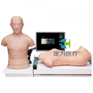 “康為醫(yī)療”心肺檢查、腹部檢查虛擬仿真訓(xùn)練系統(tǒng)（學(xué)生機(jī)）
