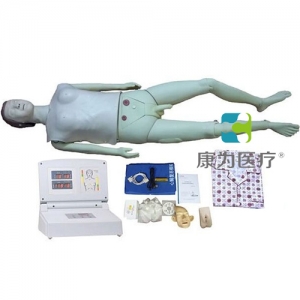 “康為醫(yī)療”高級(jí)多功能護(hù)理急救訓(xùn)練標(biāo)準(zhǔn)化模擬病人（心肺復(fù)蘇、男女導(dǎo)尿功能）