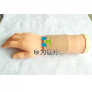 “康為醫(yī)療”皮內注射訓練手臂模型,皮試模塊,皮試注射模型