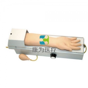 “康為醫(yī)療”電動循環(huán)成人動脈穿刺操作模型，成人動脈穿刺操作模型