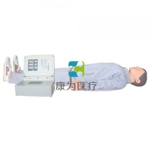 “康為醫(yī)療”遙控急救心肺復(fù)蘇標(biāo)準(zhǔn)化模擬病人（訓(xùn)練、考核、競(jìng)賽）