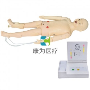 “康為醫(yī)療”高級(jí)五歲兒童綜合急救訓(xùn)練標(biāo)準(zhǔn)化模擬病人（ACLS高級(jí)生命支持、嵌入式系統(tǒng)）