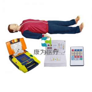 “康為醫(yī)療”全功能急救心肺復(fù)蘇、AED除顫標(biāo)準(zhǔn)化模擬病人(2018CPR培訓(xùn)課程暢銷(xiāo)品）