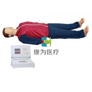 “康為醫(yī)療”高級(jí)小屏幕液晶自動(dòng)電腦心肺復(fù)蘇標(biāo)準(zhǔn)化模擬病人（2018新品） （觸電急救，安全生產(chǎn)，車(chē)禍急救，瓦斯爆炸急救，農(nóng)藥中毒急救，地震救災(zāi)急救，有害氣體急救標(biāo)準(zhǔn)化模擬病人）