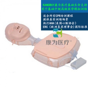 “挪度Laerdal”迷你型心肺復(fù)蘇訓(xùn)練模擬人，106-00150迷你復(fù)蘇安妮