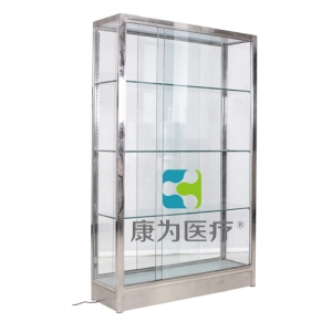“康為醫(yī)療”不銹鋼標(biāo)本陳列展示柜(醫(yī)院、醫(yī)學(xué)院中標(biāo)產(chǎn)品）