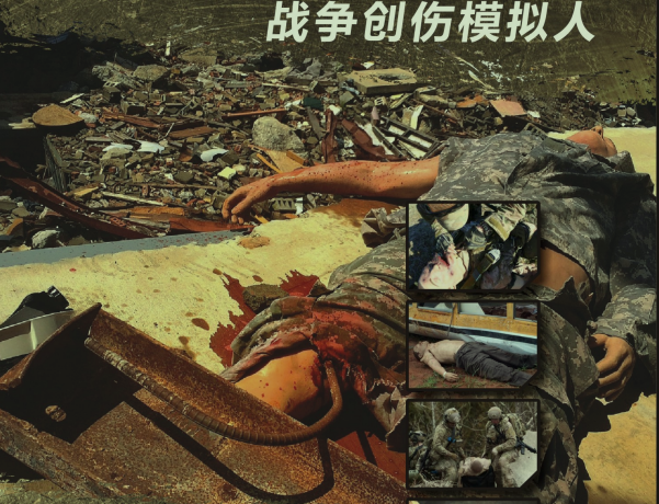 戰(zhàn)爭創(chuàng)傷模擬人，智能化戰(zhàn)創(chuàng)傷模擬訓(xùn)練系統(tǒng)